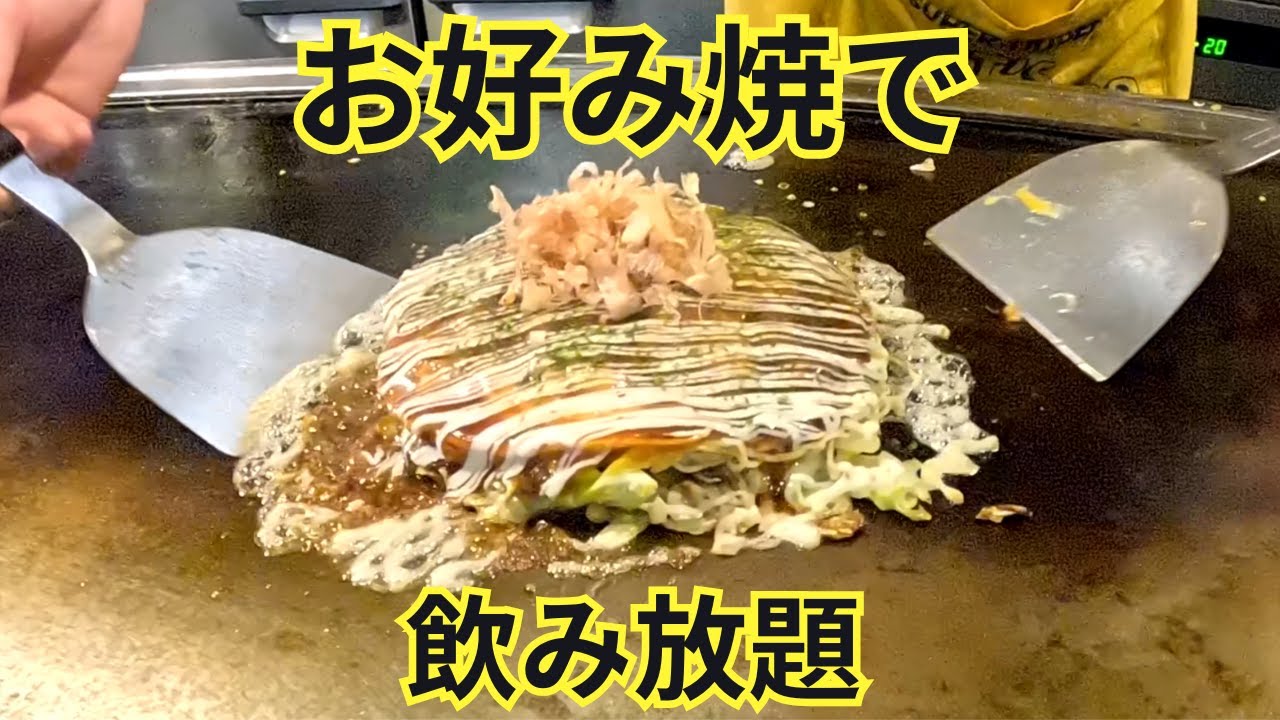 鉄板の前でビールが止まらない！一人忘年会で泥酔しました🍺おまけはカメラに残った未公開シーンを少しだけ出します🎥