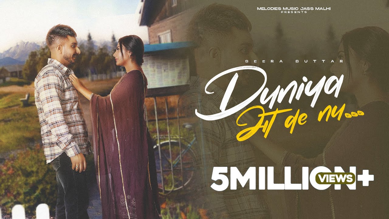Seera Buttar - Duniya Jit De Nu [ OFFICIAL SONG ] #newpunjabisong2023 #newpunjabisong