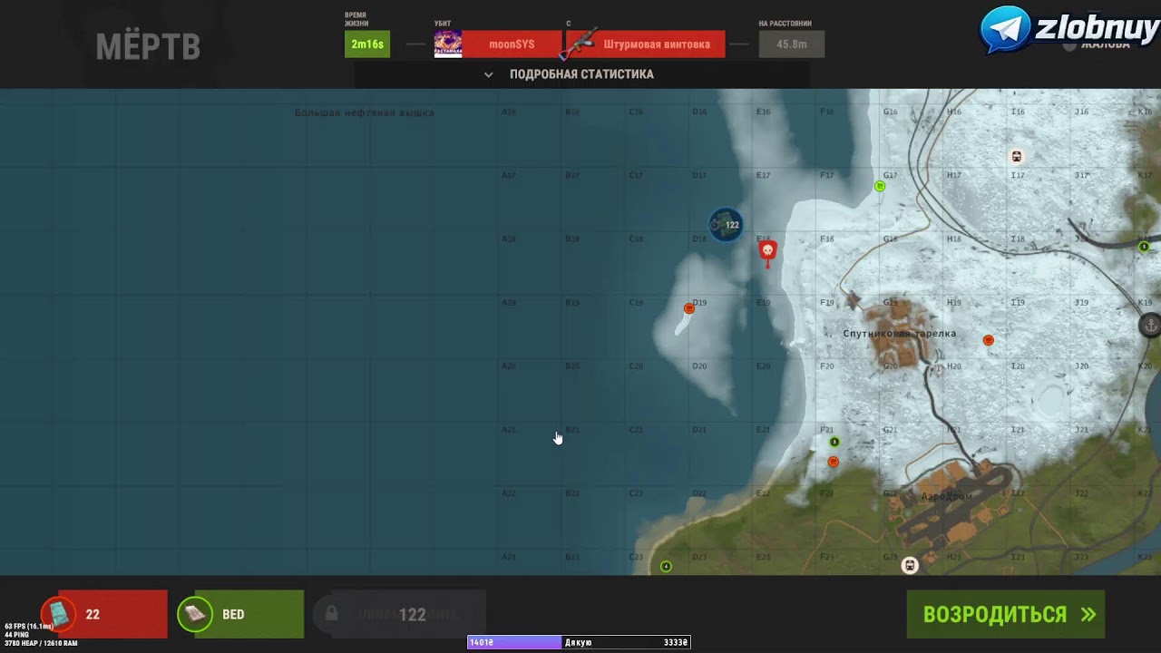 СТРІМ RUST —  ВАЙП день 6/10