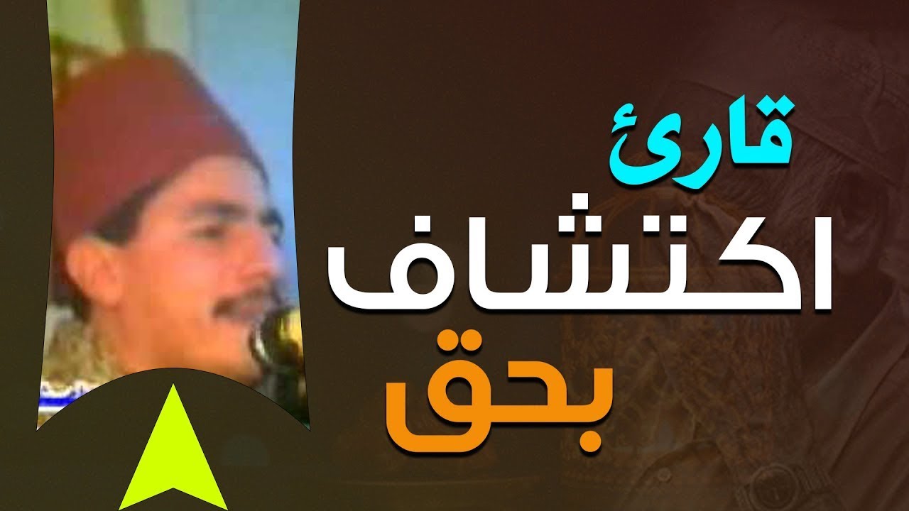 أروع ما قد تسمعه أذناك ! 😲 بصمة صوتية 