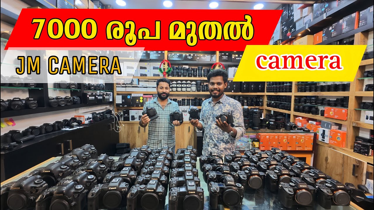 Jm camara | Used cameras in thrissur | Used DSLR Cameras | secondhand cameras in Kerala 