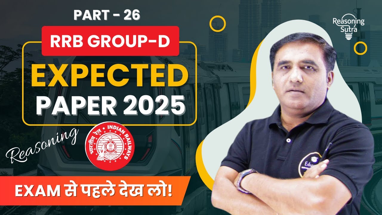 RRB Group D Reasoning Expected Paper 2025 | Real Exam Based Questions | Daily Practice
