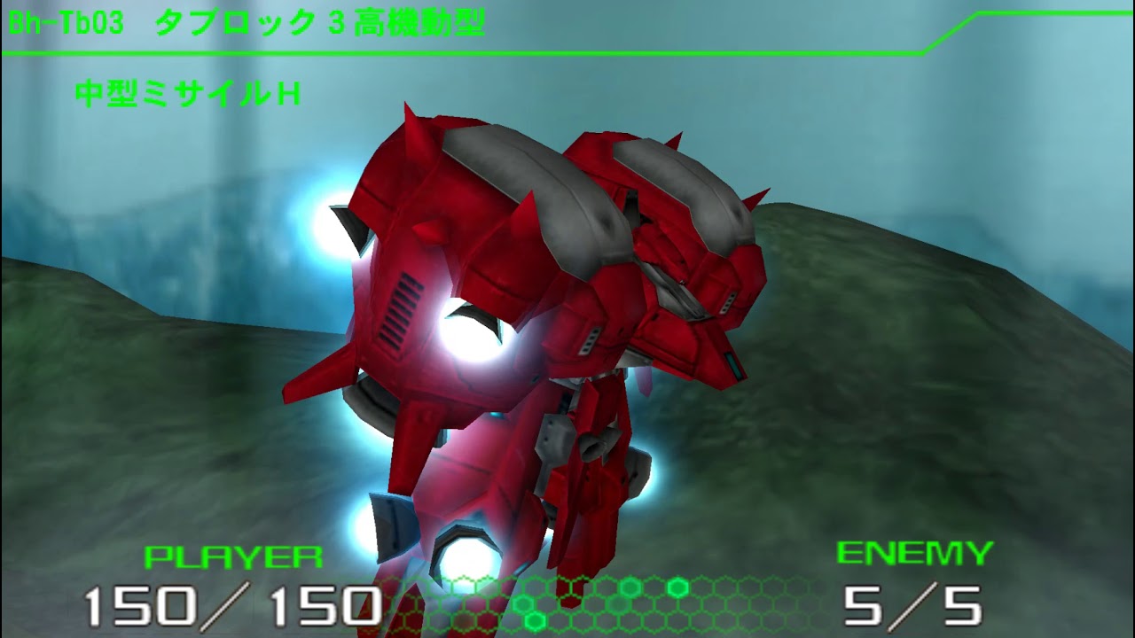[PPSSPP] R-TYPE TACTICS II - 番外編 No.22 雨上がりの山岳地帯 (After The Rain)
