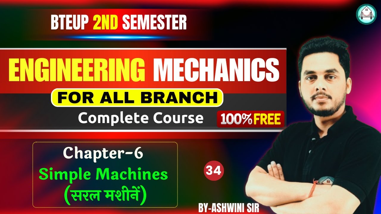 Engineering Mechanics-(Lecture-34) - Simple Machine-1  by Ashwini Sharma