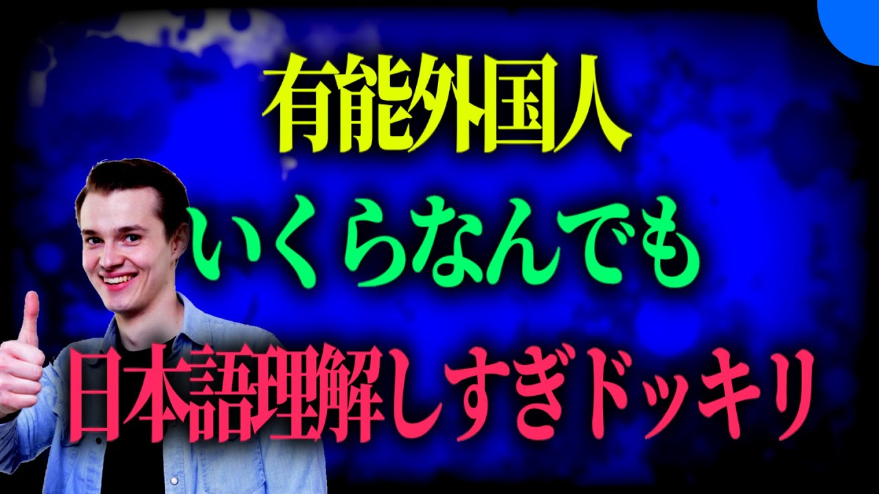 さすがにおかしいって
