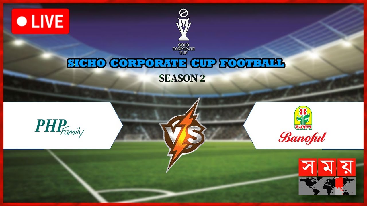 Live: Sicho Corporate Cup Football | Season 2 | 1st Semi Final | Banoful vs PHP | Somoy Sports