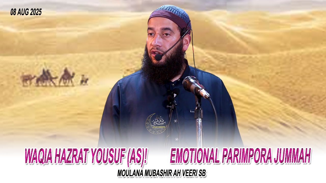 08 Aug! Waqia Hazrat Yousuf•Parimpora Sgr Jummah•Moulana Mubashir Ah Veeri Sb•Salafi Dawood Prod•