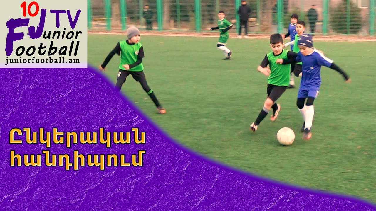 Դավթաշեն 15-2 (1-3) Զովունի 15-1 (10.12.24) Ընկերական հանդիպում