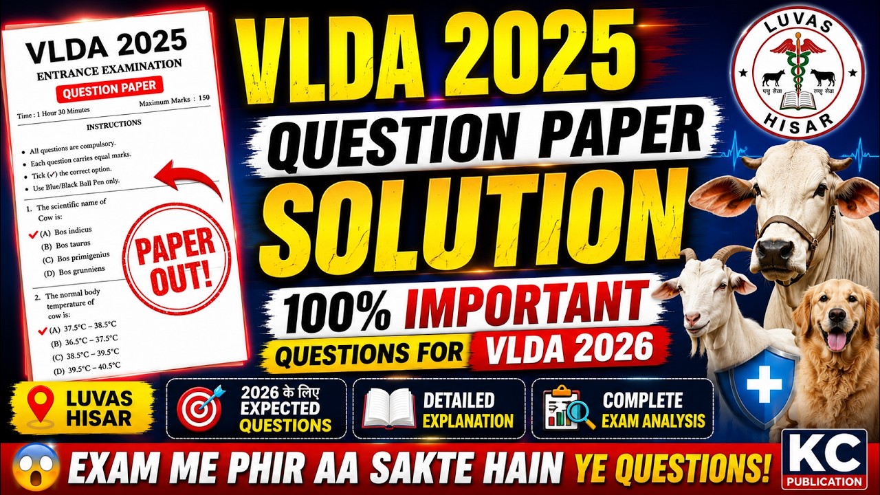VLDA 2025 Question Paper Solution 🔥LUVAS VLDA Exam Analysis 2026 Ke Liye 100% Important Questions.