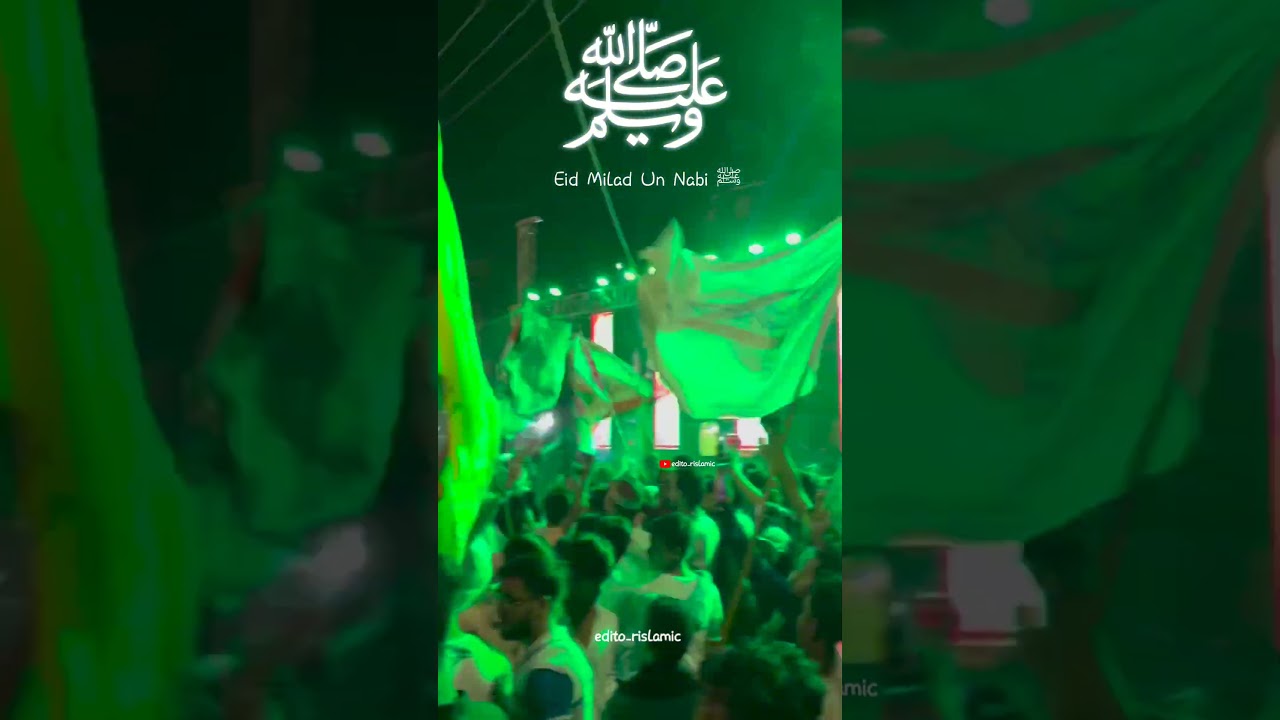 Eid Milad Un Nabi WhatsApp status 12 Rabi-ul-Awal Coming soon status 2024#12rabiulawal#viral#shorts