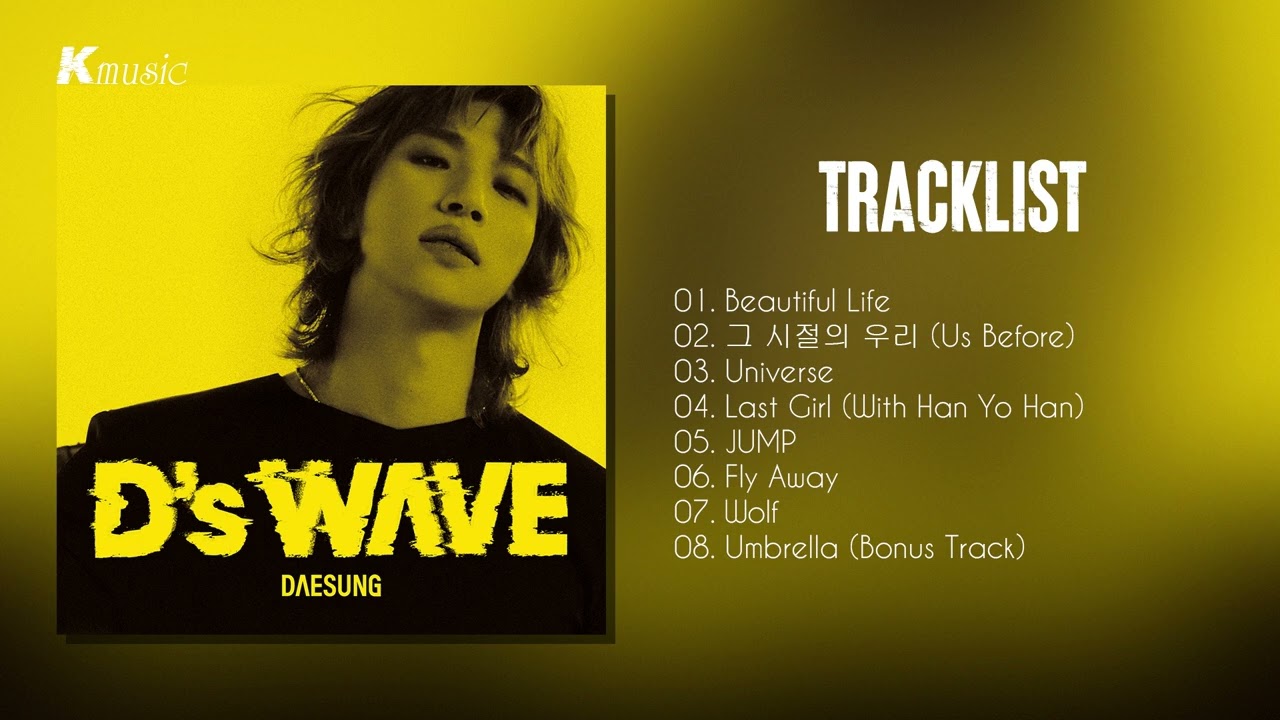 [Full Album] 대성 (DAESUNG) - D's WAVE