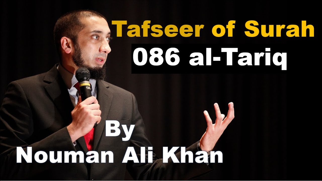 Tafseer of Surah - 086 al-Tariq | Nouman Ali Khan | #noumanalikhan #noumanalikhanlectures #tafseer