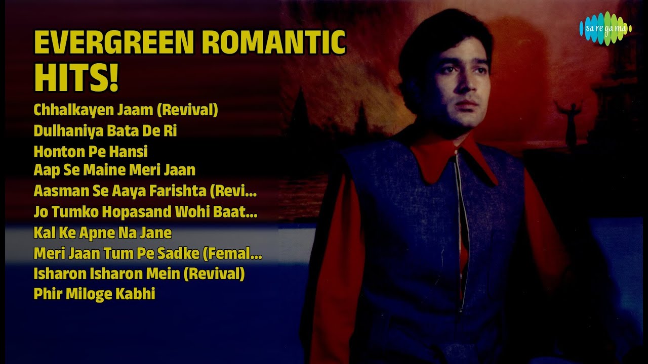रोमांटिक नगमे | Mohammed Rafi Songs | Chhalkayen Jaam Revival | Dulhaniya Bata De Ri