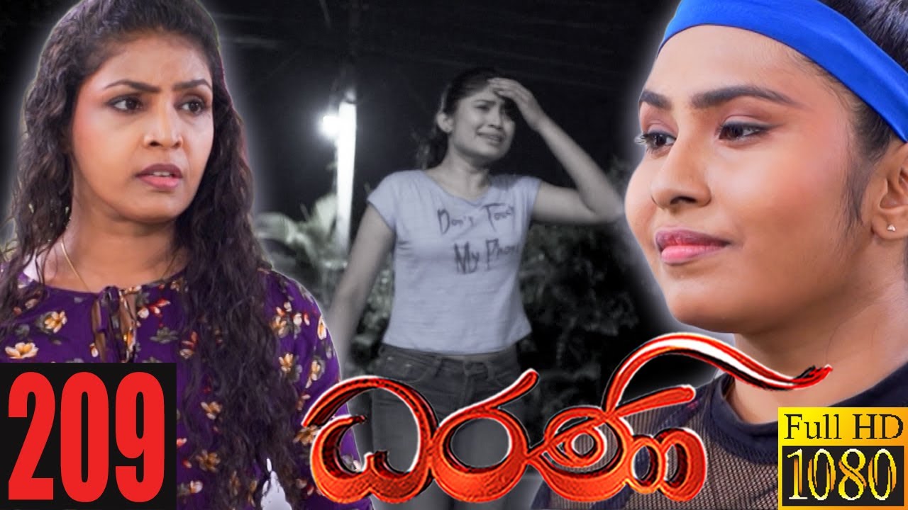 Dharani | Episode 209 05th July 2021
