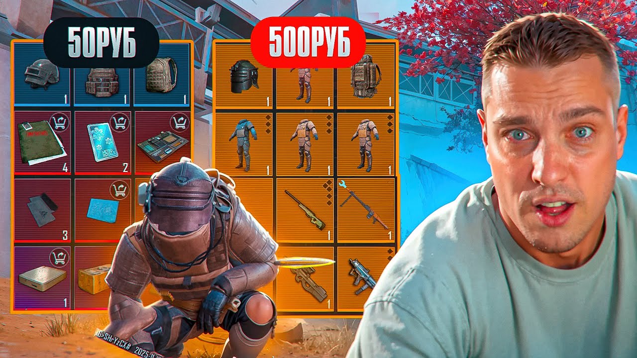 КУПИЛ СОПРОВОЖДЕНИЕ ЗА 50₽💸 и за 500₽💰😱САМОЕ ДОРОГОЕ И САМОЕ ДЕШЕВОЕ СОПРОВОЖДЕНИЕ В МЕТРО РОЯЛЬ