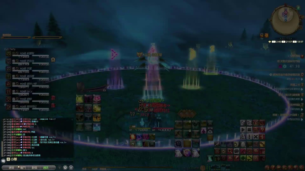 20260221絕神兵練習D7
