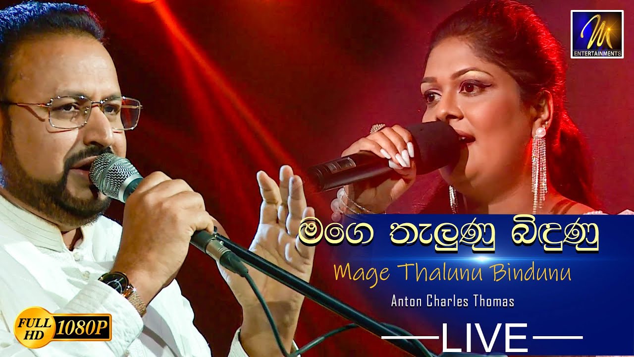 Mage Talunu Bindunu | Anton Charles Thomas(Live)