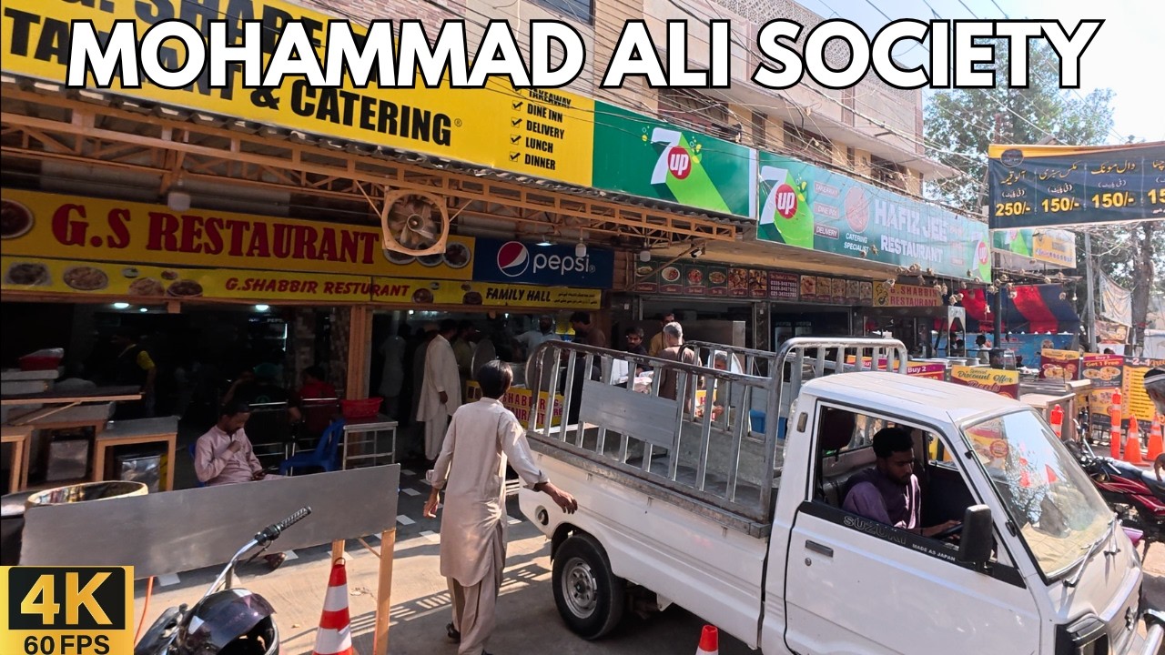 Muhammad Ali Society Walking Tour 4K