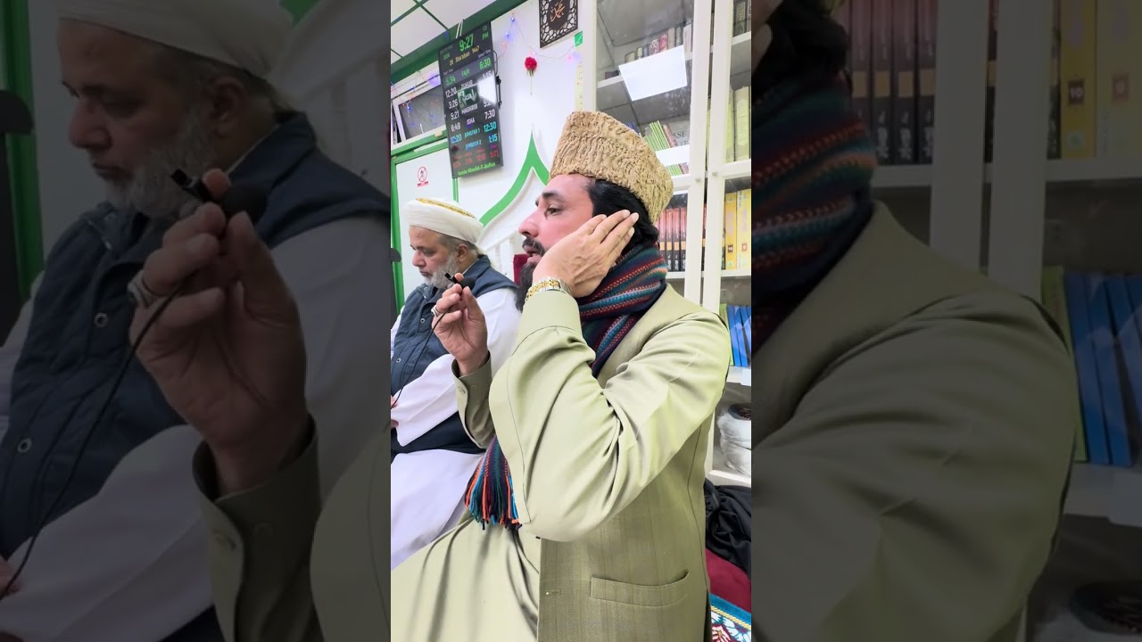 Tilawat e Quran by great Qari in London Mashallah kya Awaz Ha