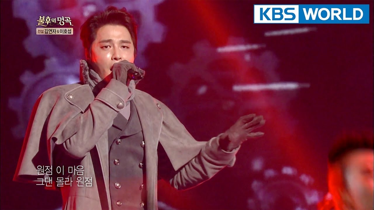 Min Woohyuk - Square One | 민우혁 - 원점 [Immortal Songs 2 / 2018.02.17]