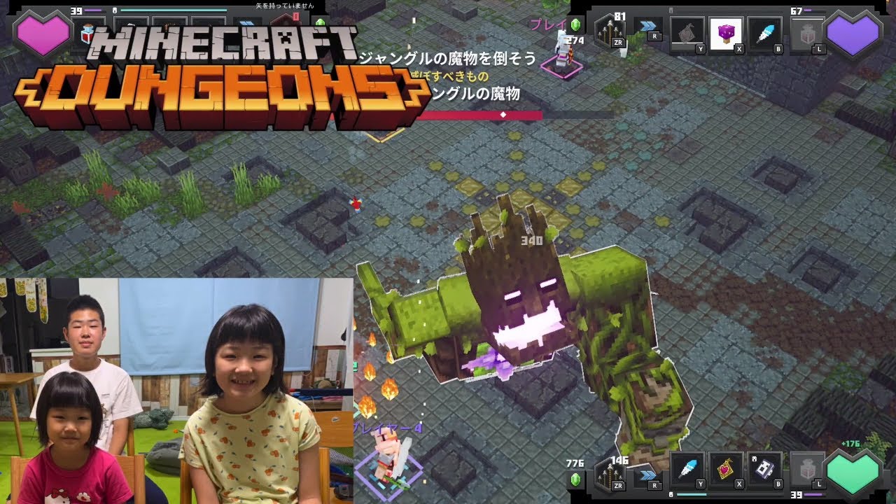 最強？愛のメダル無双！ マインクラフトダンジョンズ実況せんももあいパパ4人同時プレイ#19