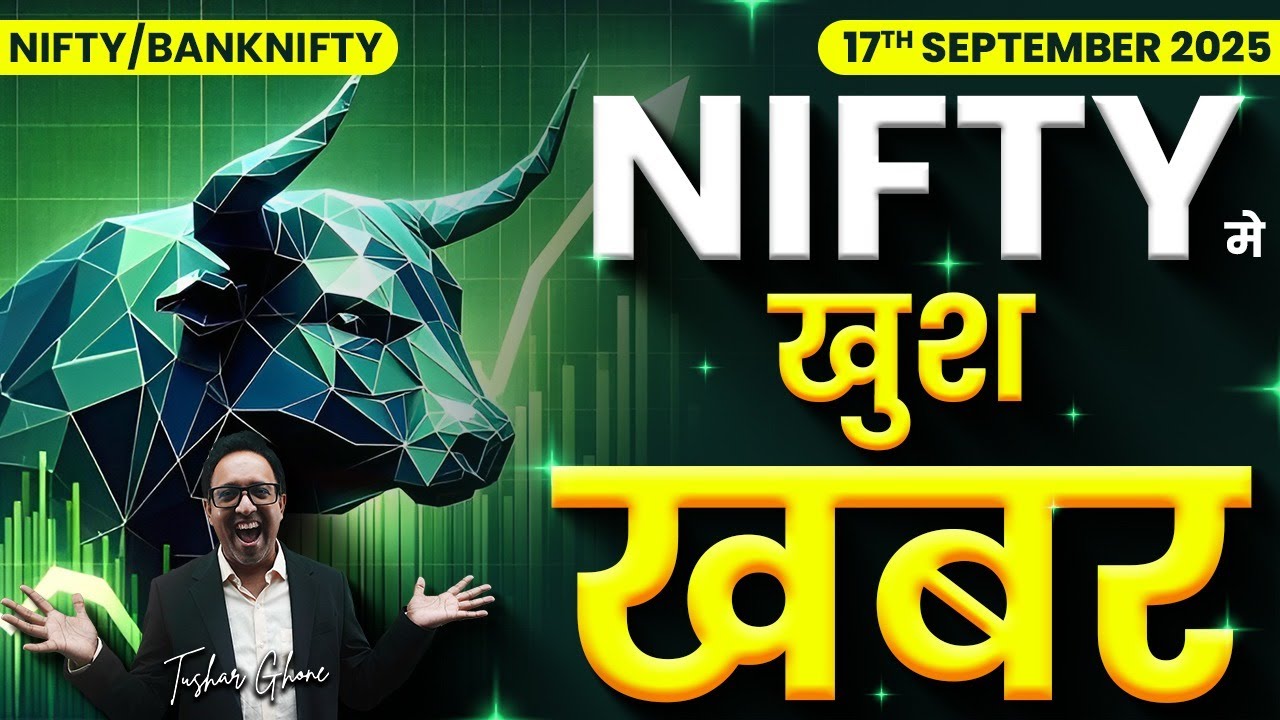 Nifty Prediction & Bank Nifty Analysis for Wednesday | 17th September 2025 | nifty Tomorrow