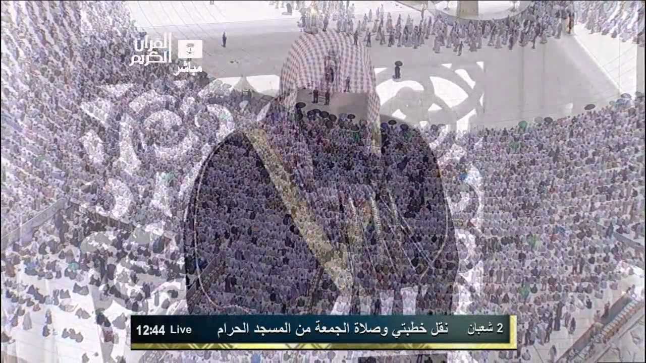 مطلب الاستقرار خطبة الجمعة 2-8-1433 الشيخ سعود الشريم