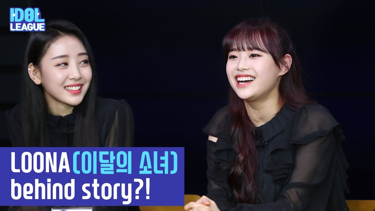 (ENG SUB) LOONA(이달의 소녀), LOONA’s behind story?! - (4/7) [IDOL LEAGUE]