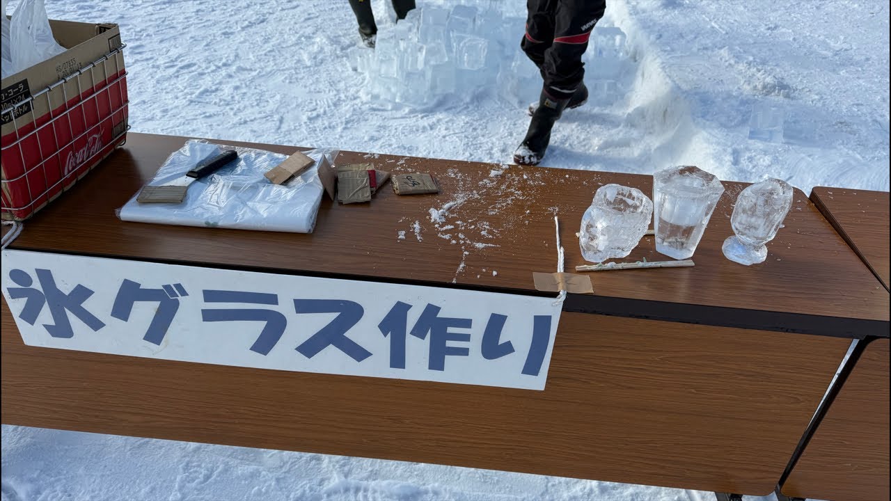 2026.1.17〜18  氷グラス作り体験！🧊🥃✨東川町『氷まつり✨Ice Festival Higashikawa Town(※5:30から電波が安定します🙇‍♀️最初見づらくてすみません) 