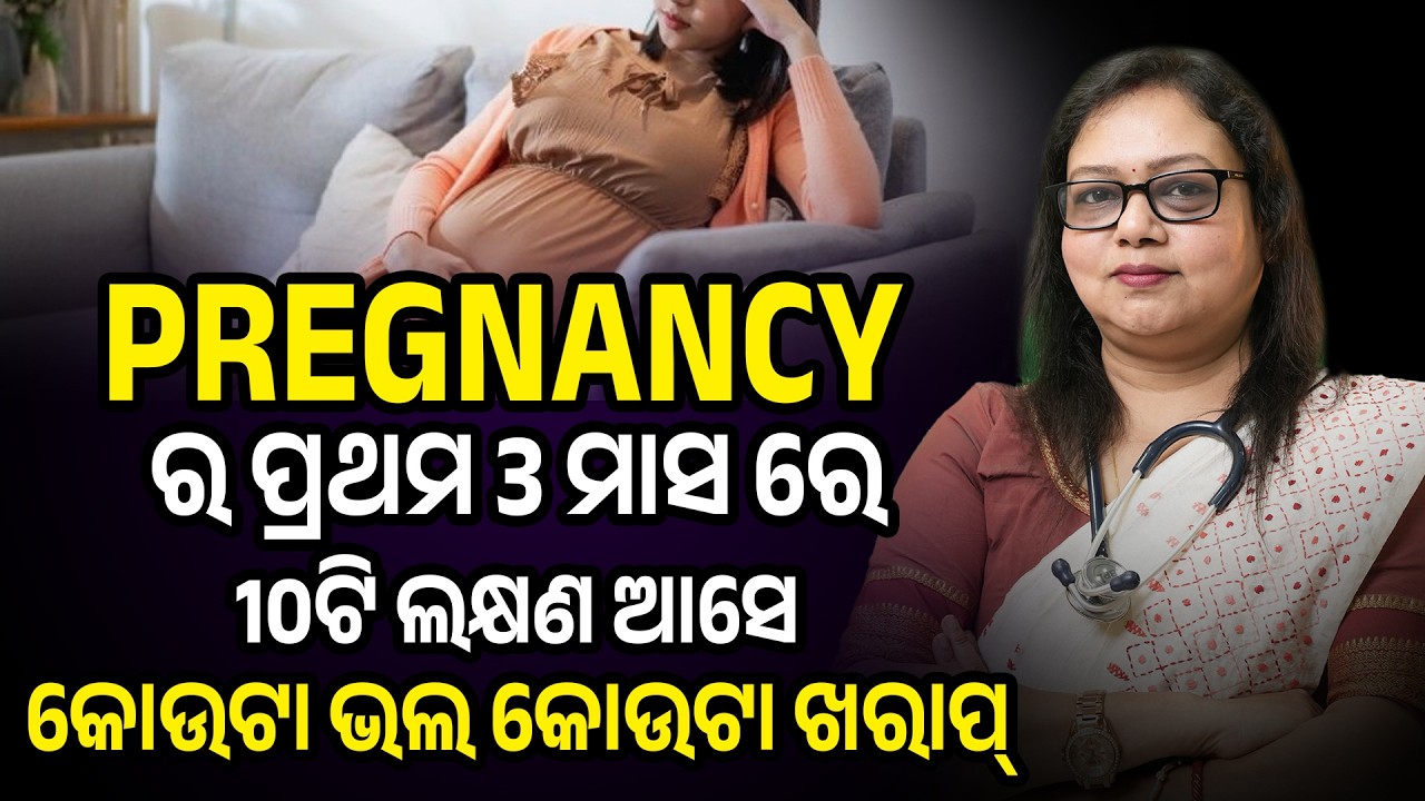 Pregnancy Journey Explained: What’s Normal & Warning Signs You Should Never Ignore