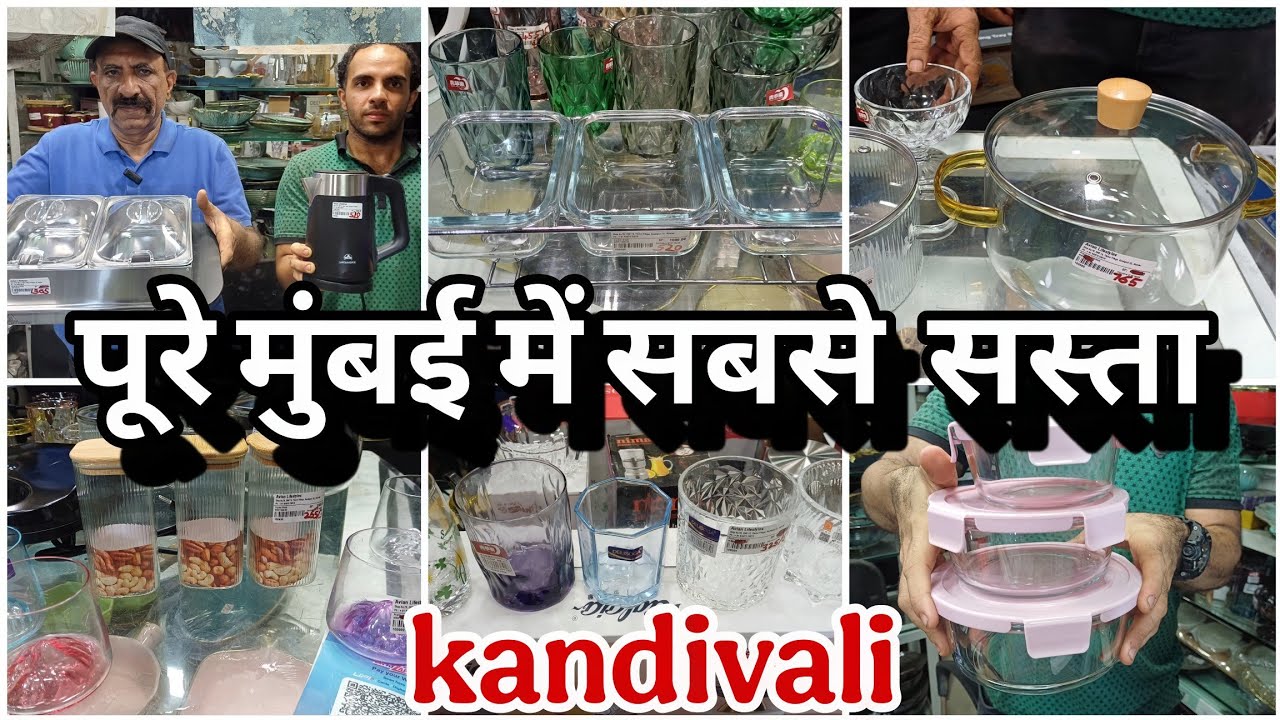 मुंबई में सबसे सस्ता क्राकरी के आइटम कांदिवली में | biggest discount crockery #vlogs #viralvideo