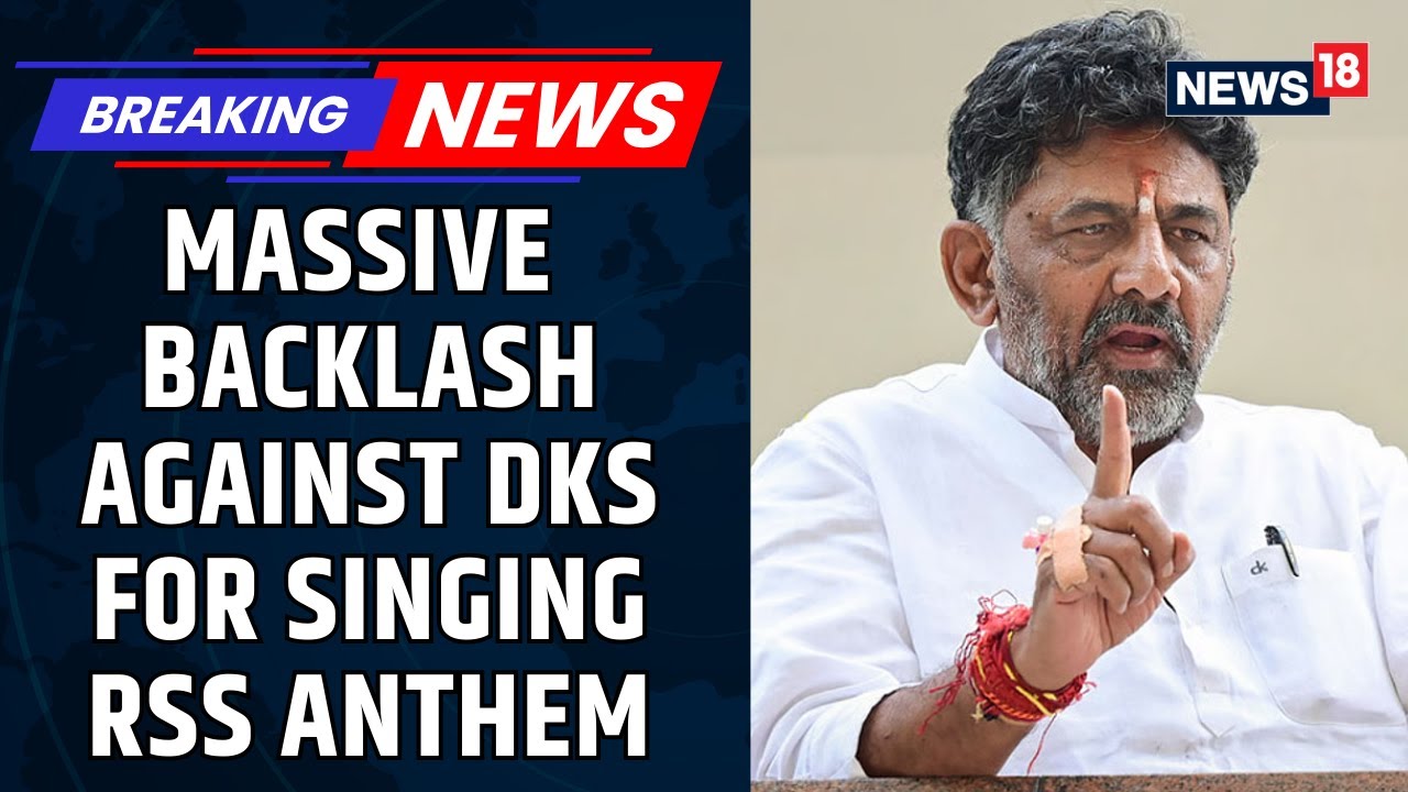 Karnataka Congress in Turmoil: DK Shivakumar Faces Backlash for Singing RSS Anthem | News18