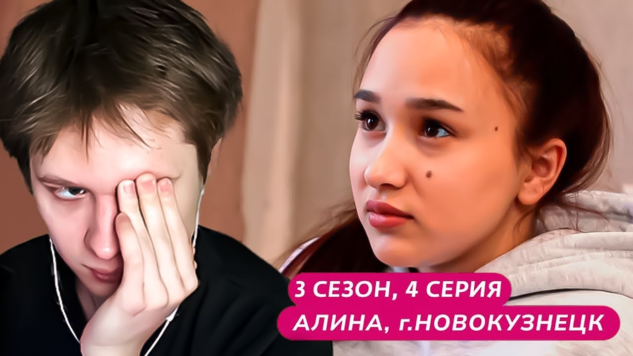 АНЕК СМОТРИТ 