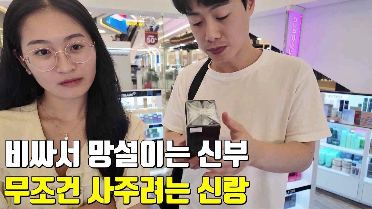 베트남 국제결혼 비싸서 망설이는 신부😟 무조건 사주려는 신랑😡 달콤 살벌한 러브 스토리 3편