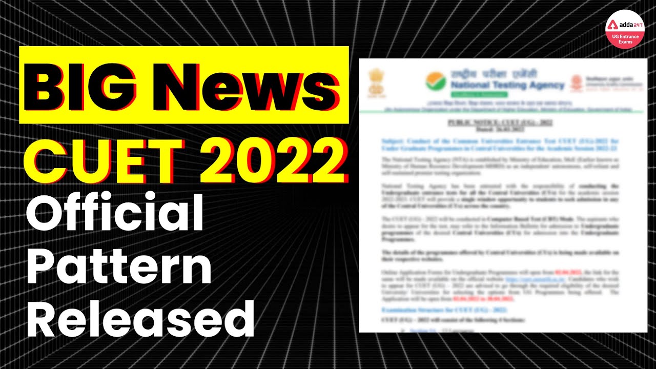 Biggest News 🔥 🔥 | CUET 2022 | Official Pattern Released by NTA | CUET 2022 Big Update | CUET 2022