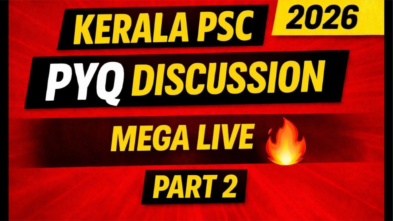 KERALA PSC🔴📚PREVIOUS YEAR QUESTION PAPER DISCUSSION ‼️