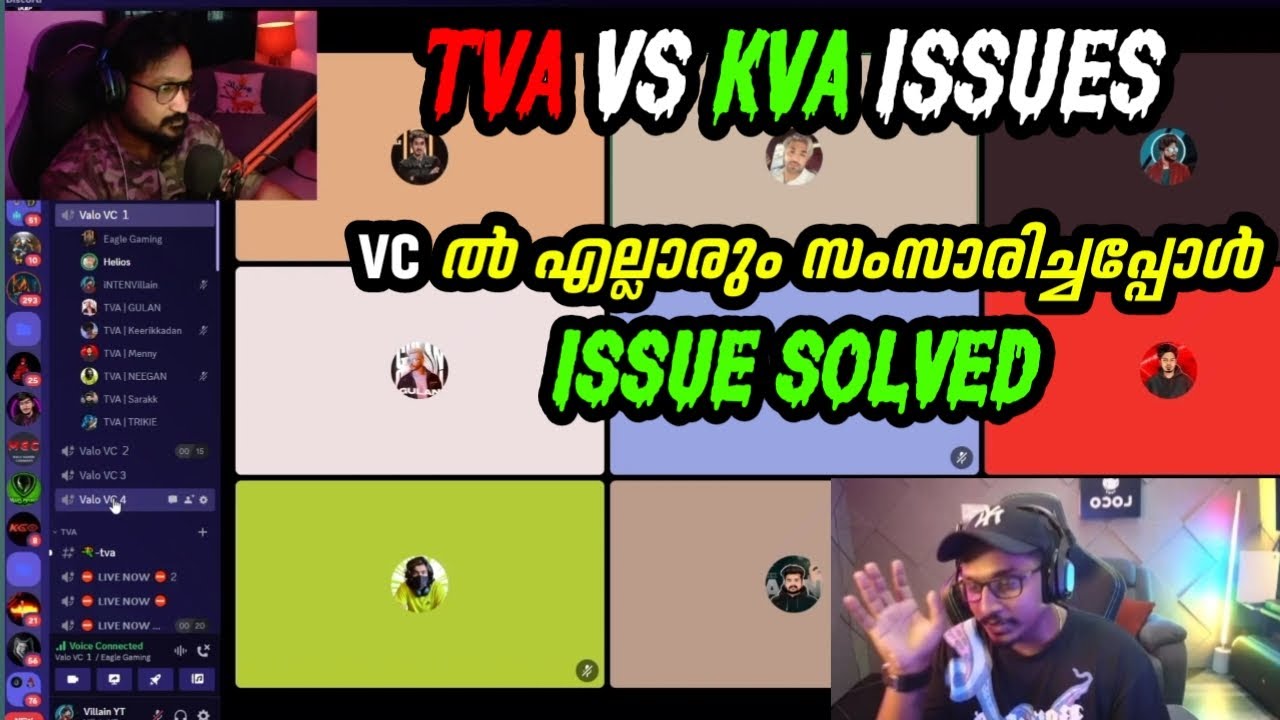 KVA ISSUES VC ൽ എല്ലാരും സംസാരിച്ചപ്പോൾ ISSUE SOLVED