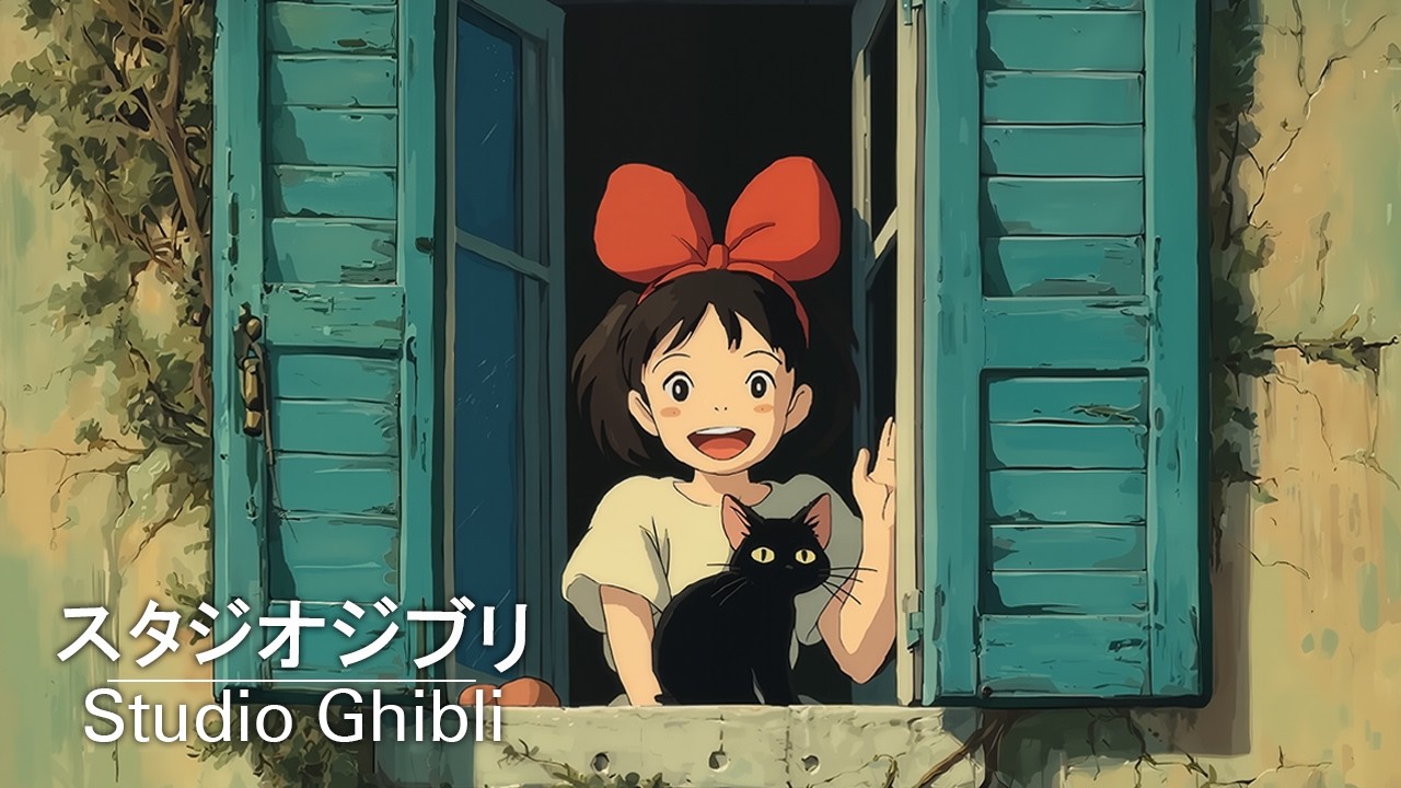 美しい8時間のスタジオジブリ音楽 🎁 ジブリ史上最高のリラックス BGM 📖 千と千尋の神隠し、ずっといっしょ、ハウルの動く城、人生のメリーゴーランド、魔女の宅急便、海の見える街、風のたより