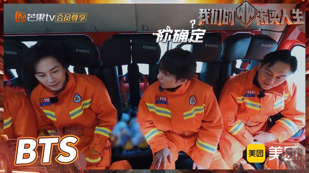 【未播花絮】张智霖又被问儿子魔童的名字起源 张晋右眼曾经差点瞎了？《我们的滚烫人生》第3期 Braving Life EP3丨MangoTV