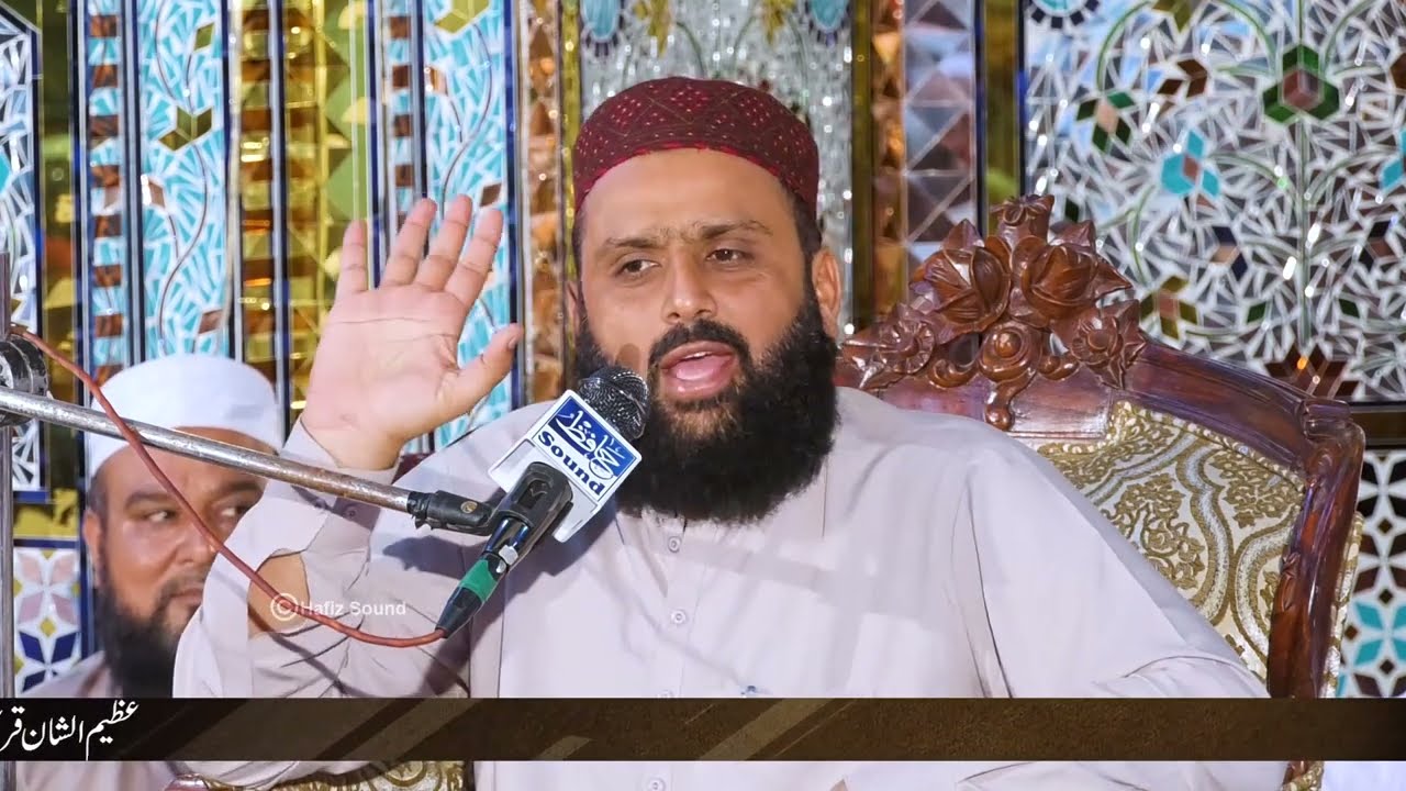 Quran o Sahib e Quran Conference | New Full Bayan 2023 | Syed Noman Siddique Shah Gilani Hafiz Sound