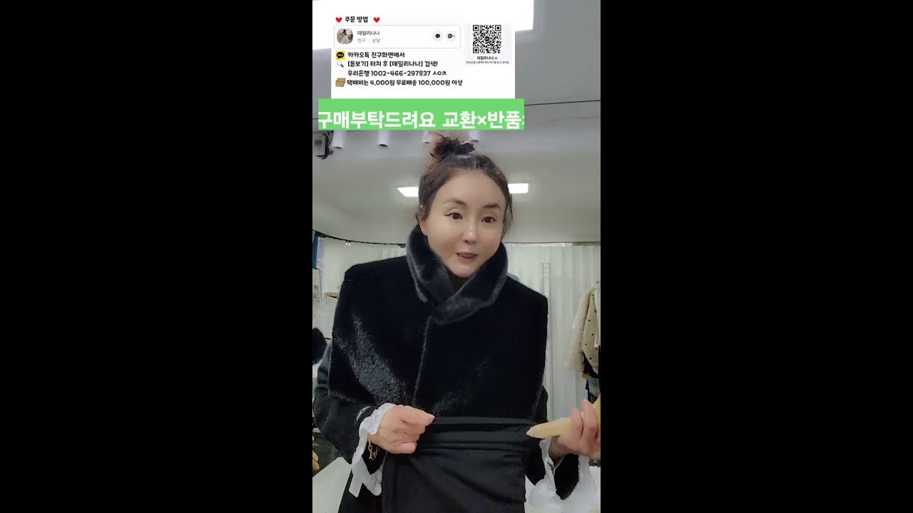 데일리나나동댐 라이브 방송