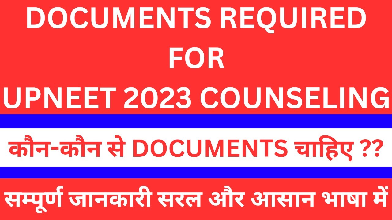 Documents Required For UPNEET 2023 Counseling || Complete Details in Single Video || Caring Doctor