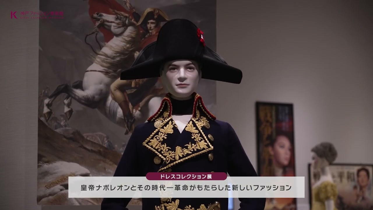 特別展「フィンランドのライフスタイル－暮らしを豊かにするデザイン－」ロングバージョン