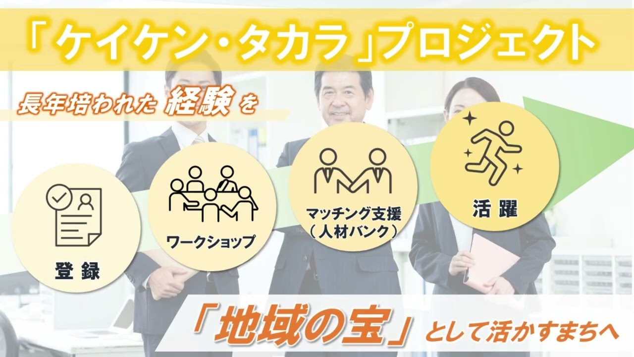 【ダイジェスト】令和8年(2026年)2月12日北九州市長定例記者会見