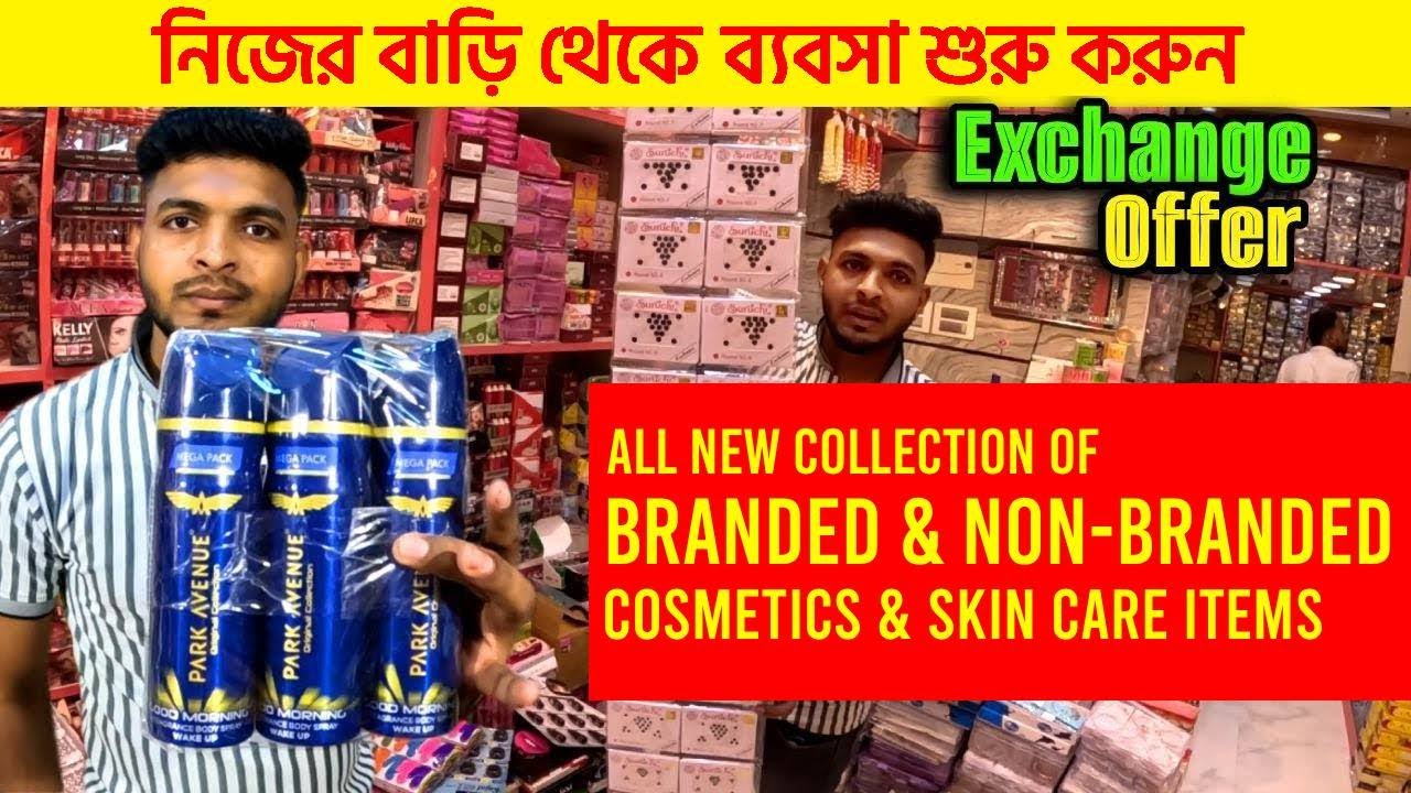 Cosmetic Wholesaler Market | Cosmetic Cheapest Wholesaler Kolkata Market | Kolkata Cosmetic Market