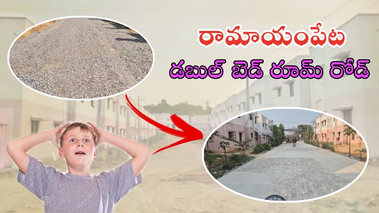 Kcr colony Ramayampet before roads after roads 