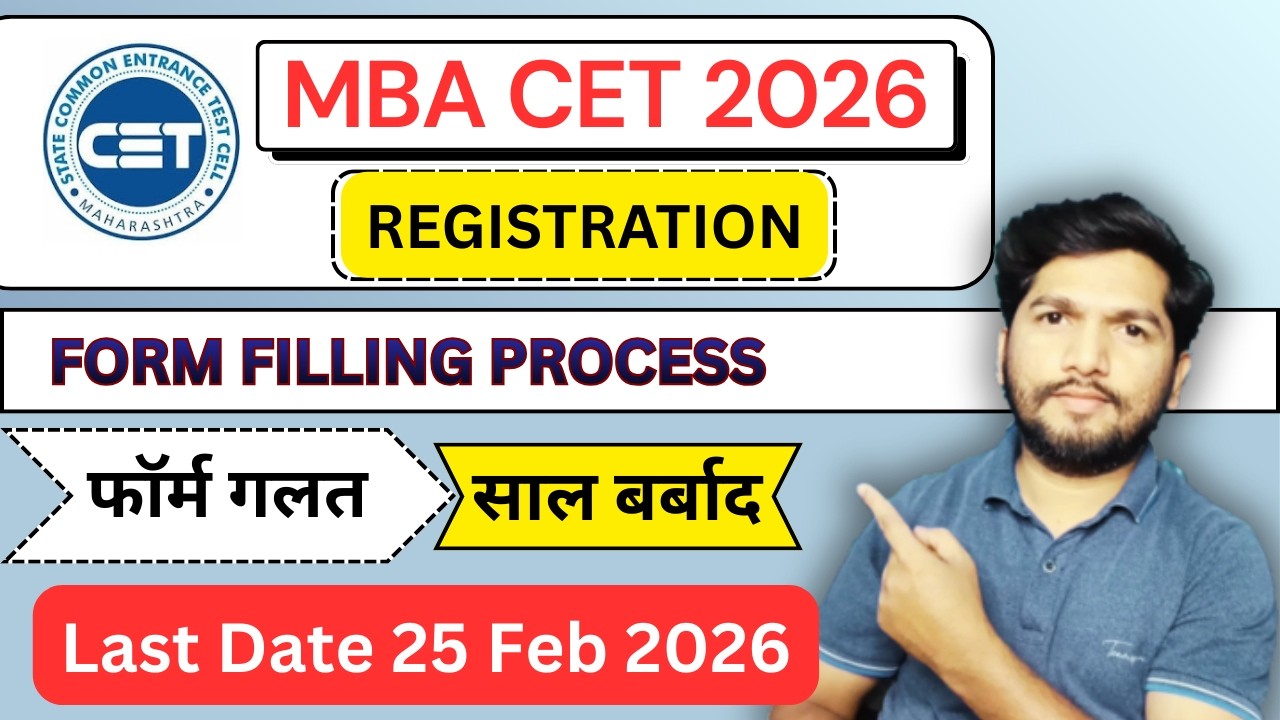 MBA CET 2026 Registration | CET form fill up 2026