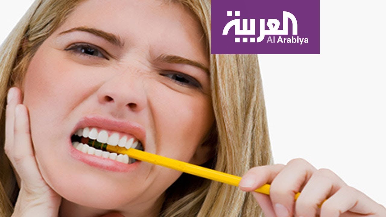 صباح العربية : تمارين لمن يعانون من صرير الاسنان