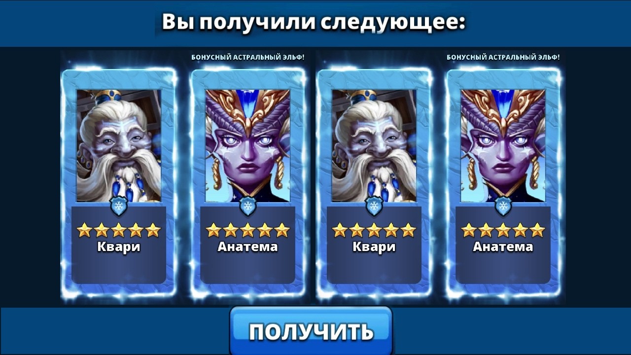 СЛИВАЮ НАКОПЛЕНИЯ Empires puzzles #empirespuzzles