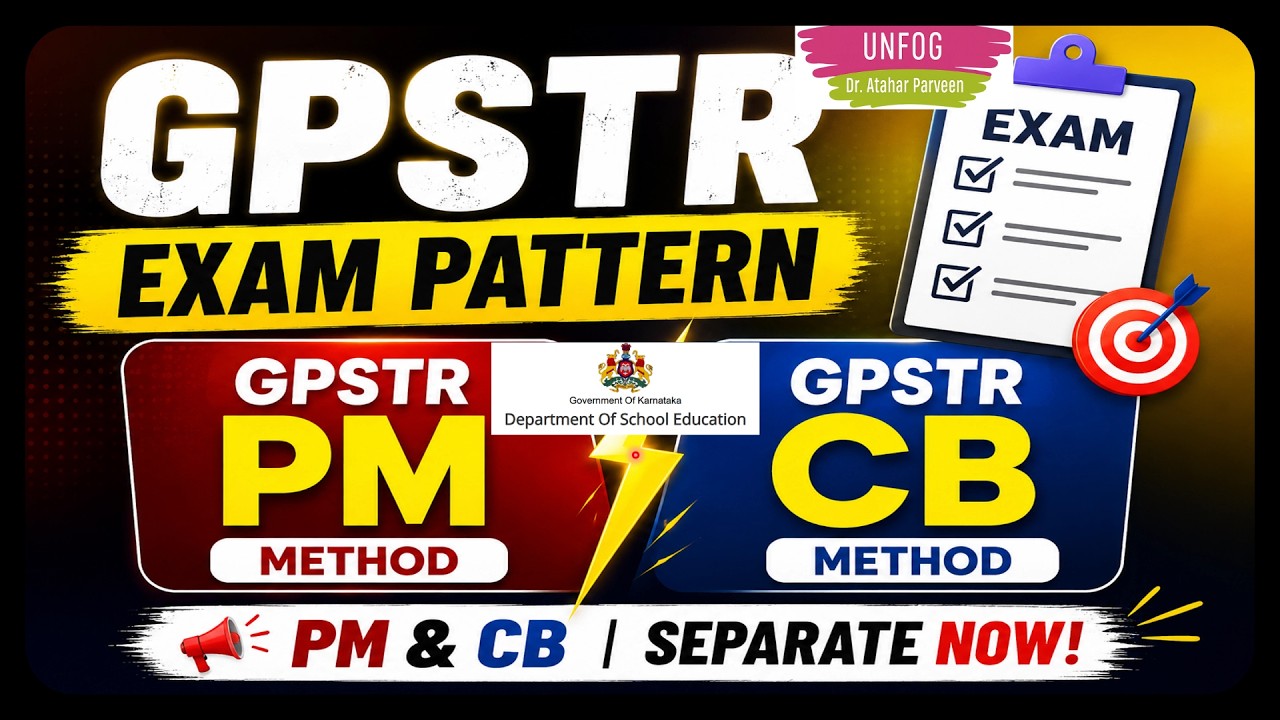 GPSTR RULES_2026 PM & CB Separated | New Exam Pattern Explained (Easy for HSTR PM/CB aspirants)